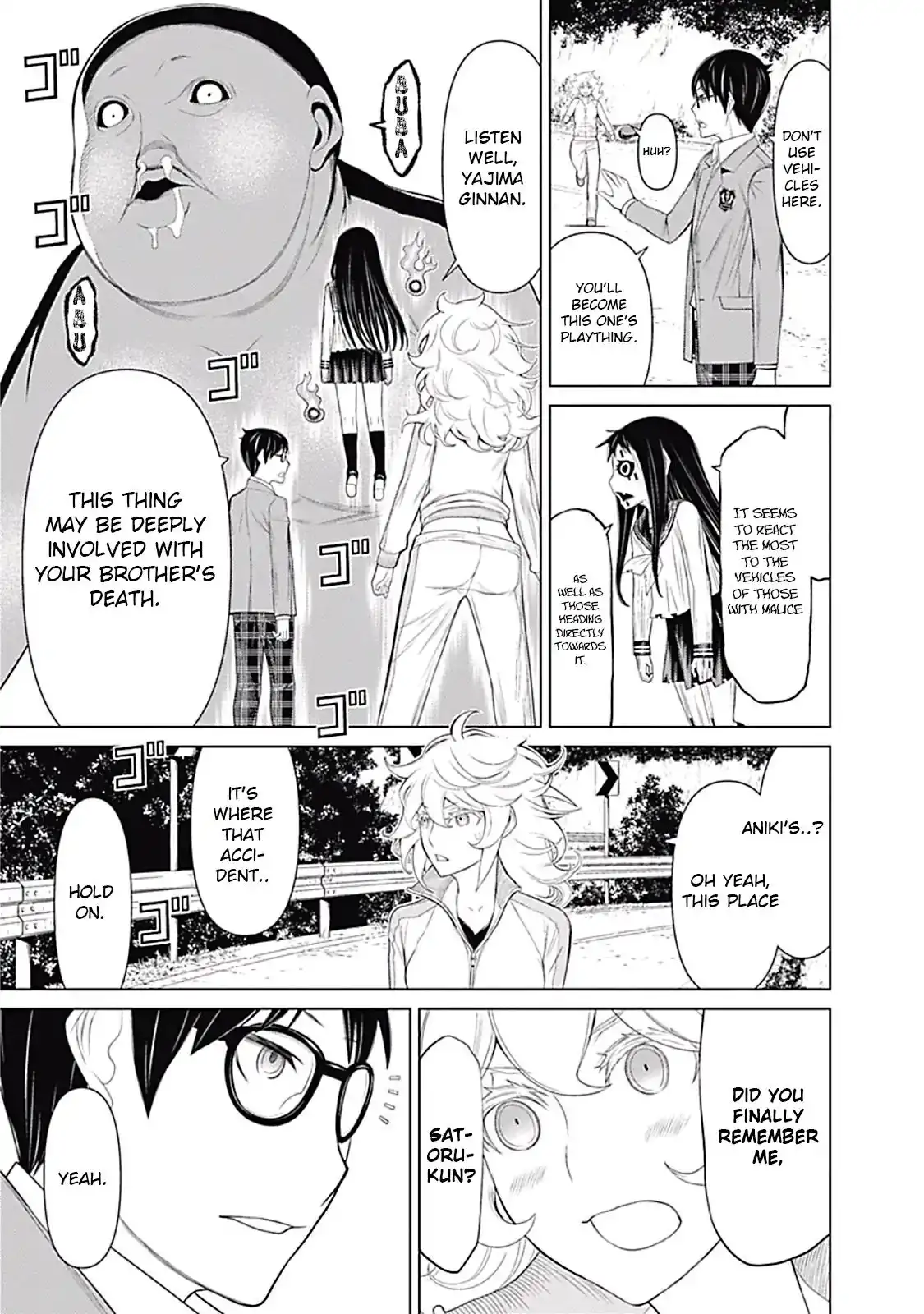 Kako And The False Detective Chapter 13 15
